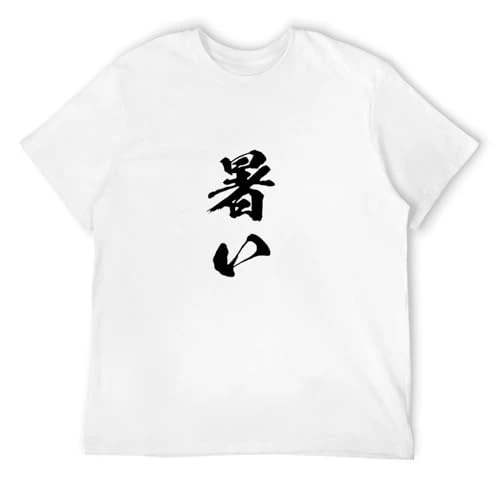 Men's Hot T-Shirt, Cut and Sew, Casual, Funny T-Shirt