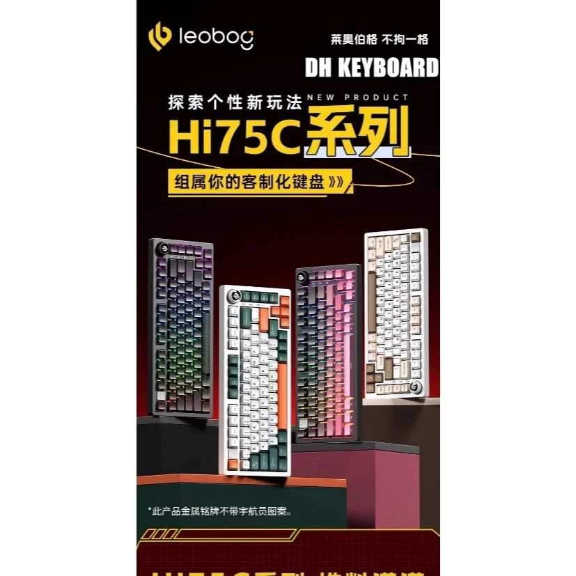 LEOBOG HI75C PRO - 3 mode kết nối - Keycap PBT -RGB - APP Marco - Núm vặn