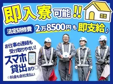 job-image-3